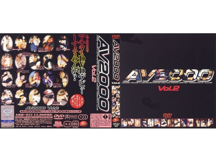 ARD-000/62ard025のメインビジュアル