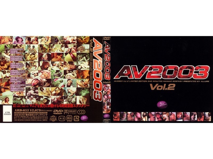 ARD-000/62ard053のメインビジュアル