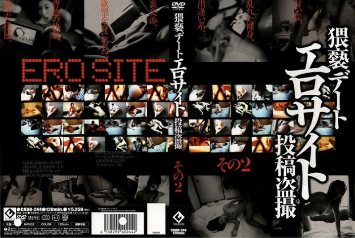 CADR-000/62cadr244のメインビジュアル