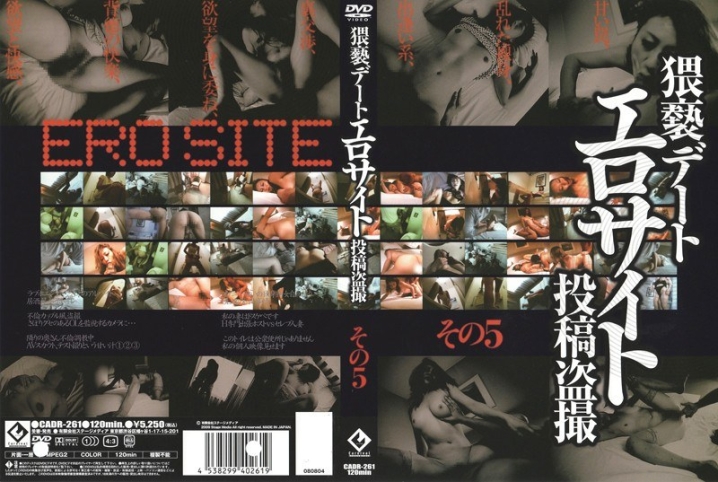 CADR-000/62cadr261のメインビジュアル