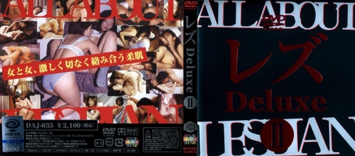 DAJ-000/62daj035のメインビジュアル