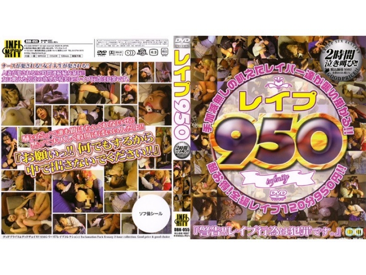 DBK-000/62dbk055のメインビジュアル