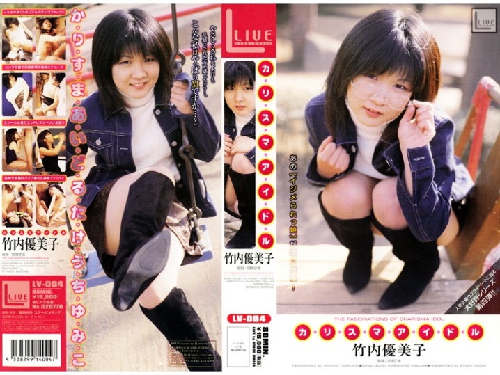 LV-000/62lv004のメインビジュアル
