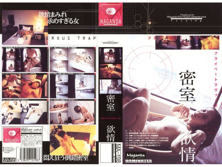 MA-000/62ma198のメインビジュアル