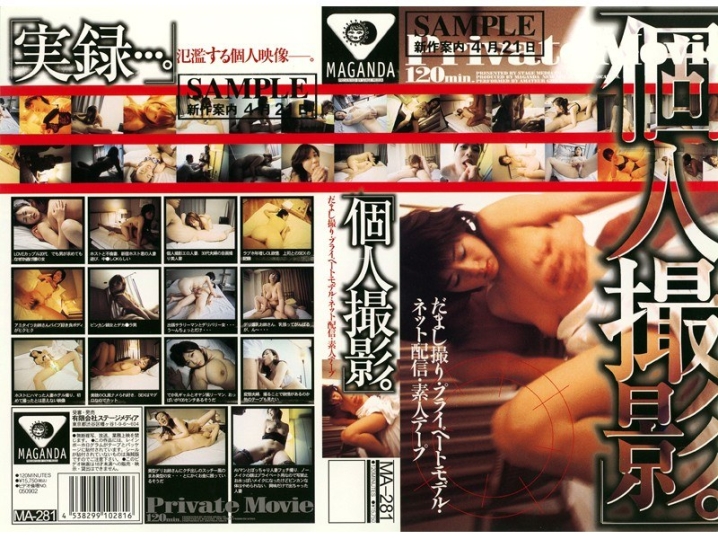 MA-000/62ma281のメインビジュアル