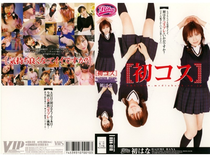 RBN-000/62rbn010のメインビジュアル