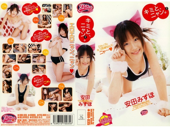 RBND-000/62rbnd041のメインビジュアル