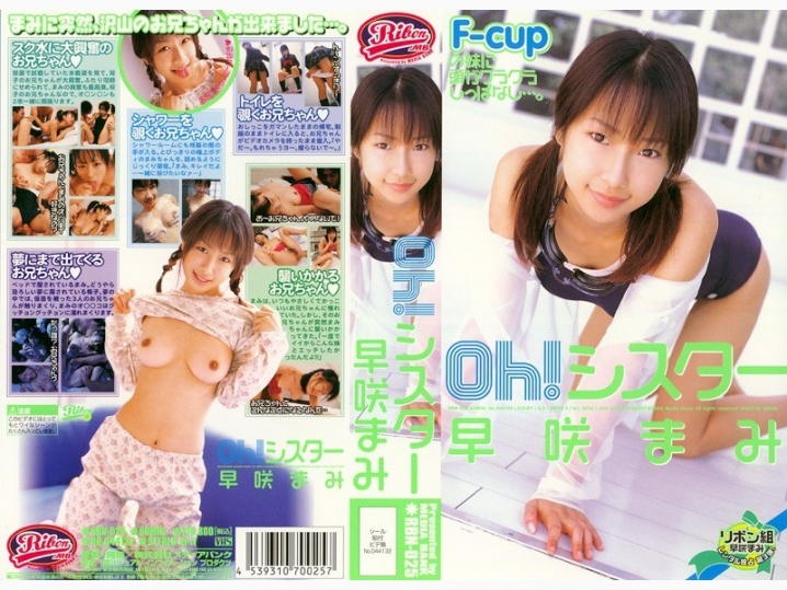RBNR-000/62rbnr021のメインビジュアル