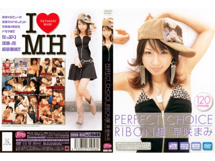 RBNR-000/62rbnr056のメインビジュアル