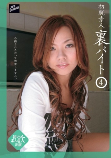 TYOC-000/62tyoc026のメインビジュアル