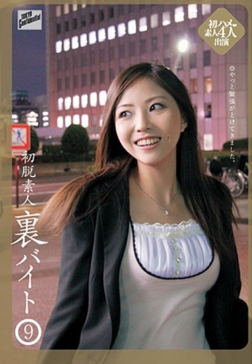 TYOC-000/62tyoc031のメインビジュアル