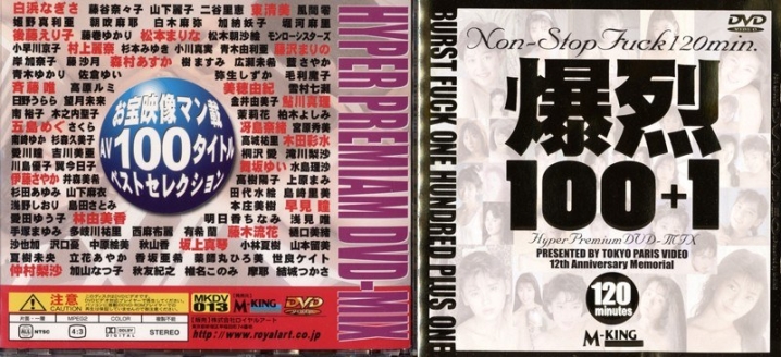 MKDV-013/65mkdv00013のメインビジュアル