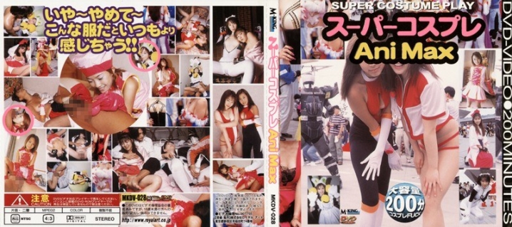 MKDV-028/65mkdv00028のメインビジュアル