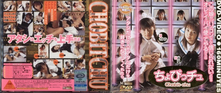 MKDV-060/65mkdv00060のメインビジュアル