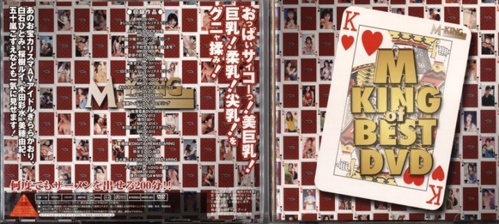 MKDV-061/65mkdv00061のメインビジュアル