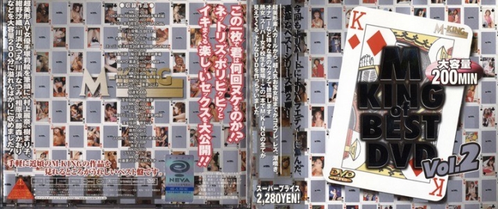 MKDV-062/65mkdv00062のメインビジュアル