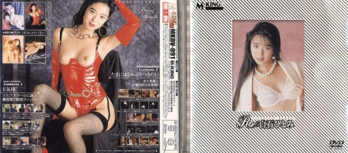MKDV-091/65mkdv00091のメインビジュアル