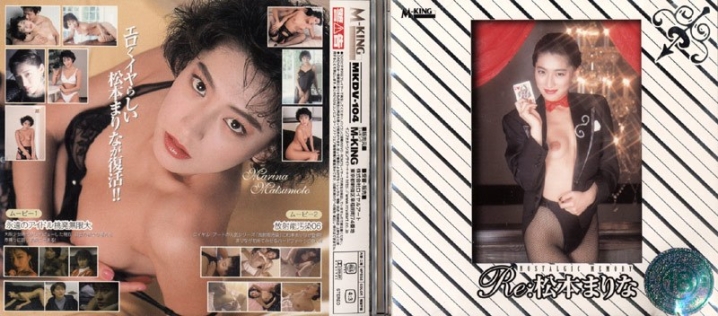 MKDV-104/65mkdv00104のメインビジュアル