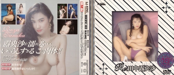 MKDV-122/65mkdv00122のメインビジュアル