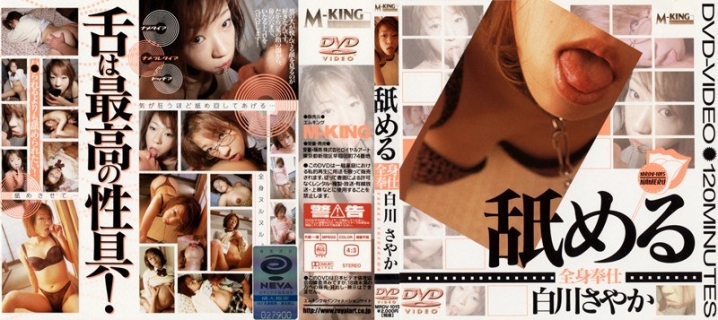 MRDV-1015/65mrdv01015のメインビジュアル