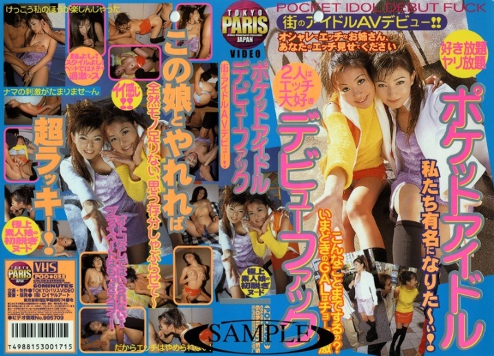 POO-000/65poo033のメインビジュアル