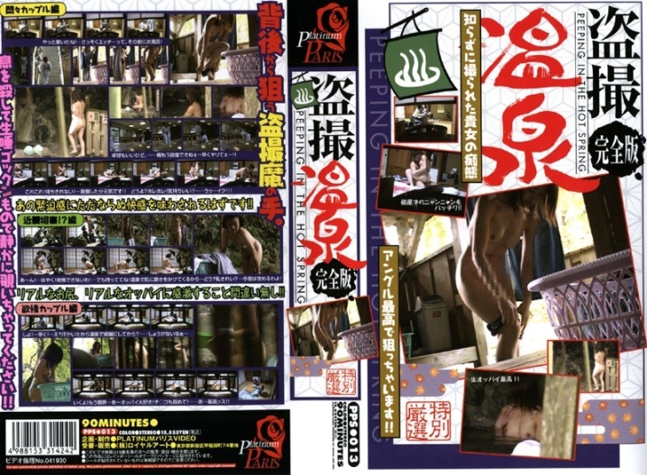 PPS-000/65pps013のメインビジュアル