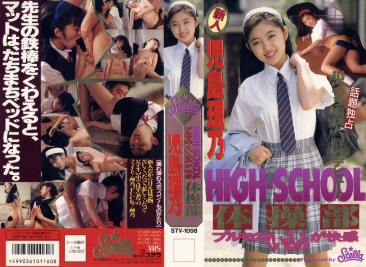 STV-1098/65stv01098のメインビジュアル