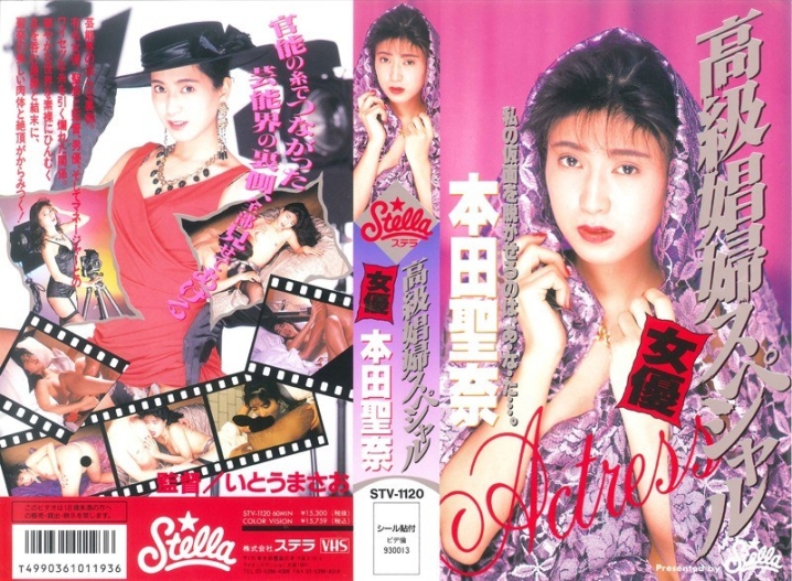 STV-1120/65stv01120のメインビジュアル