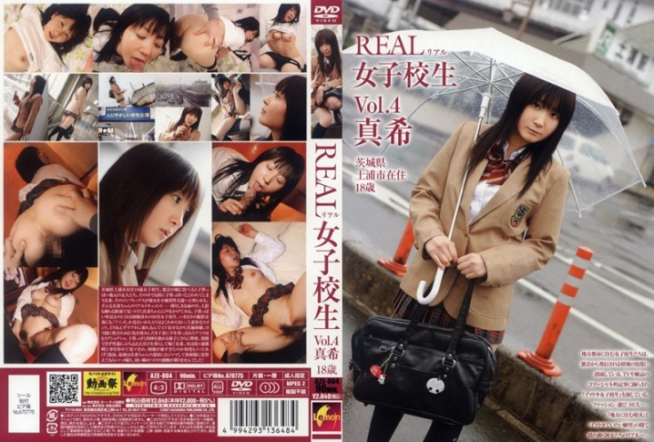 AZE-000/66aze004のメインビジュアル