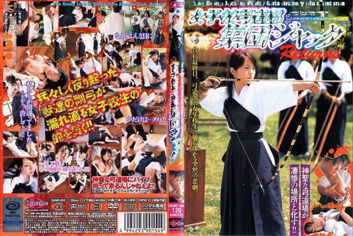 NOV-8263/66nov08263のメインビジュアル