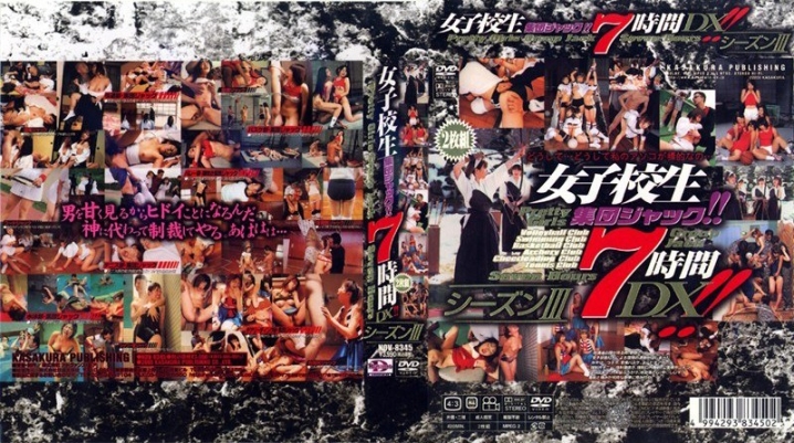 NOV-8345/66nov08345のメインビジュアル