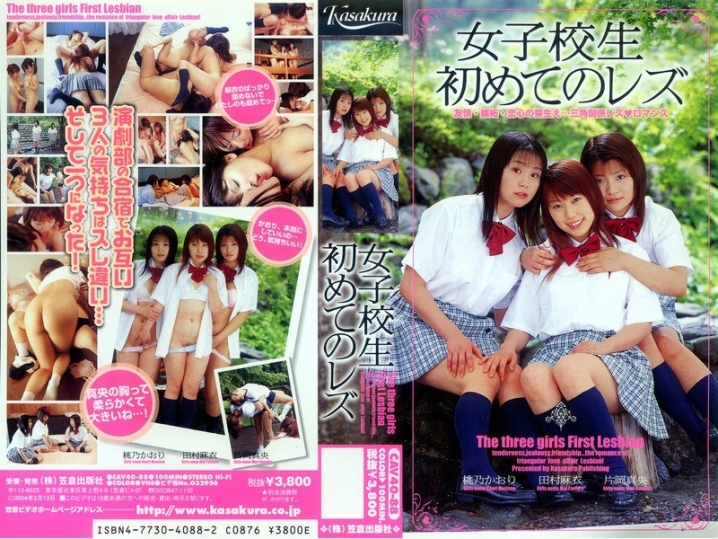 NOV-000/66nov2450のメインビジュアル