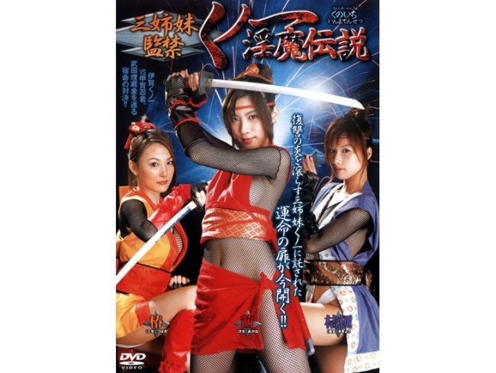 NOV-000/66nov8315のメインビジュアル