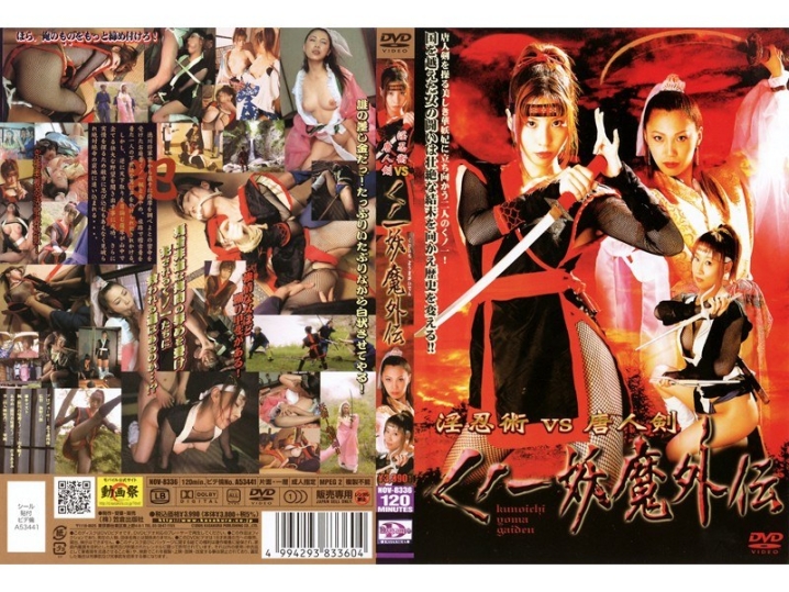 NOV-000/66nov8336のメインビジュアル