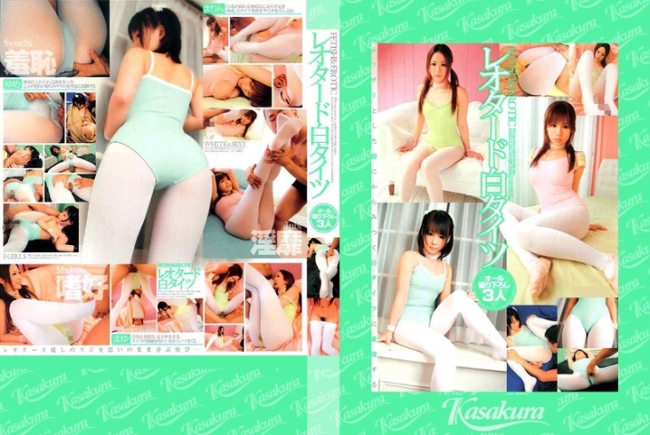 SAK-8523/66sak08523のメインビジュアル