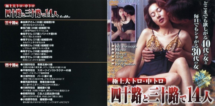 GD-790/67gd00790のメインビジュアル