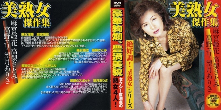 GD-849/67gd00849のメインビジュアル