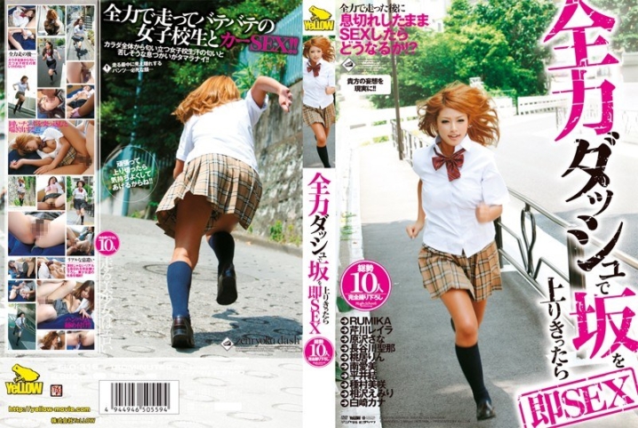 ELO-318/76elo00318のメインビジュアル