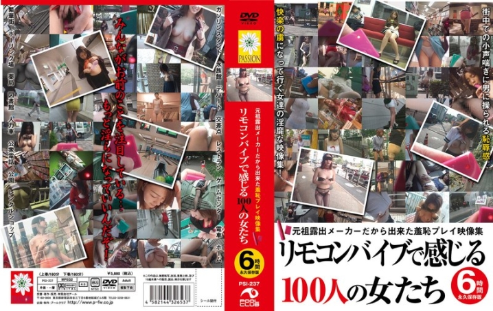 RAI-026/77rai00026のメインビジュアル
