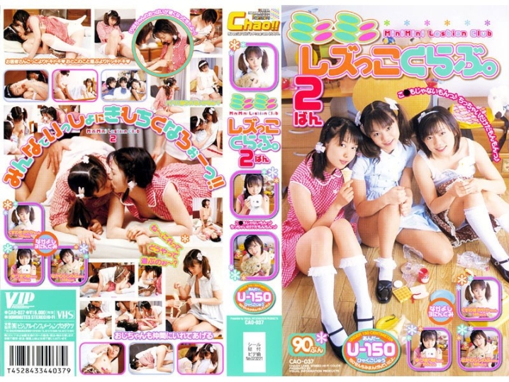 CAO-000/78cao037のメインビジュアル