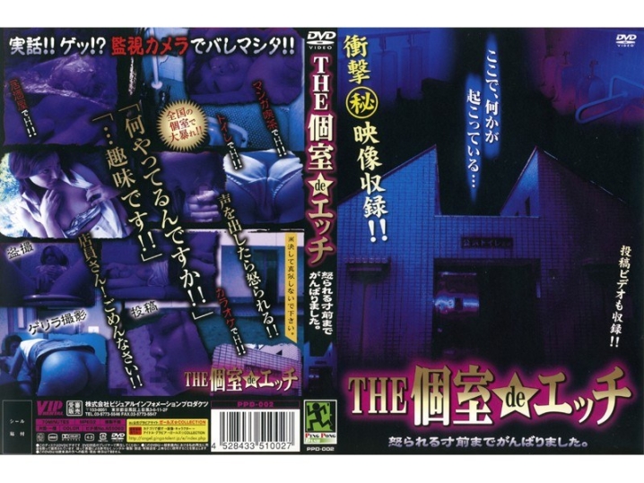 PPD-000-R/78ppd002rのメインビジュアル