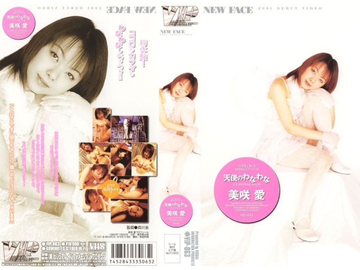VIP-000/78vip063のメインビジュアル