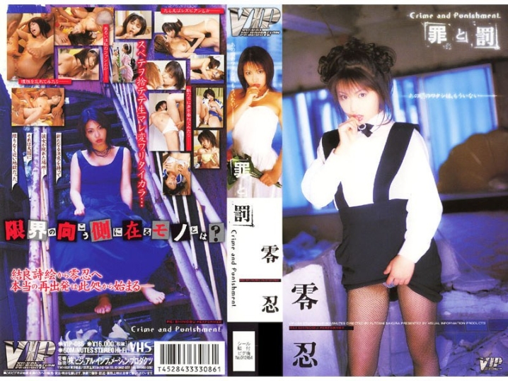 VIP-000/78vip086のメインビジュアル