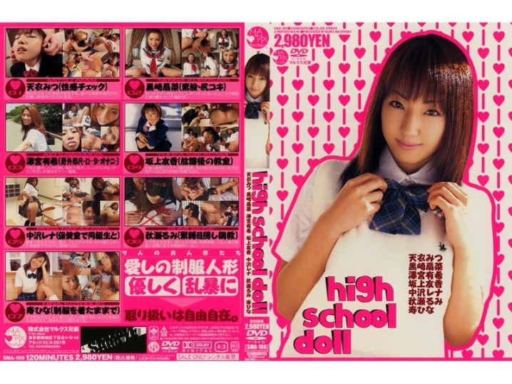 SMA-000/83sma100のメインビジュアル