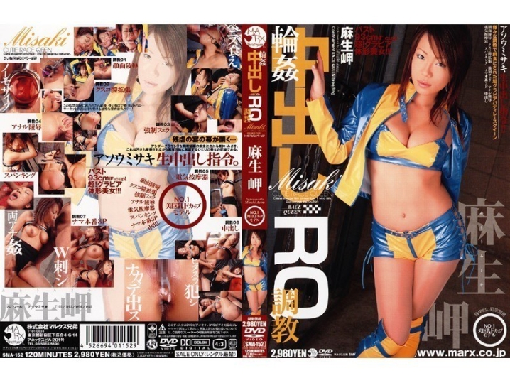 SMA-000/83sma152のメインビジュアル