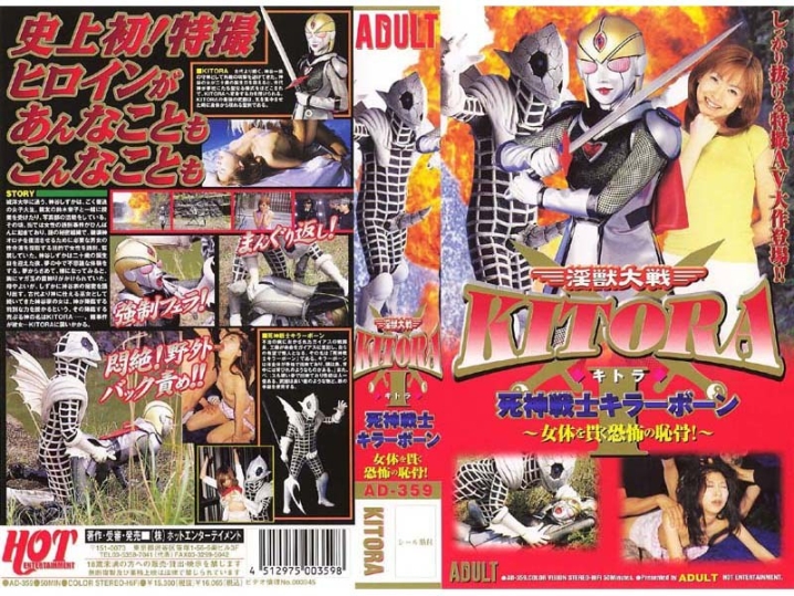 AD-000/84ad359のメインビジュアル