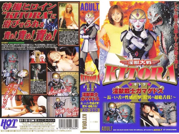 AD-000/84ad360のメインビジュアル