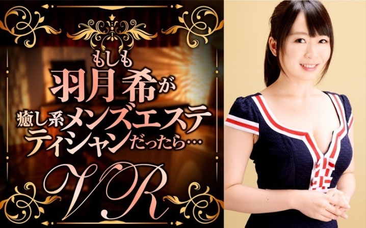 DPVR-018/84dpvr00018のメインビジュアル