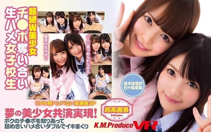 EXVR-070/84exvr00070のメインビジュアル