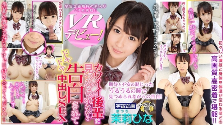 EXVR-151/84exvr00151のメインビジュアル